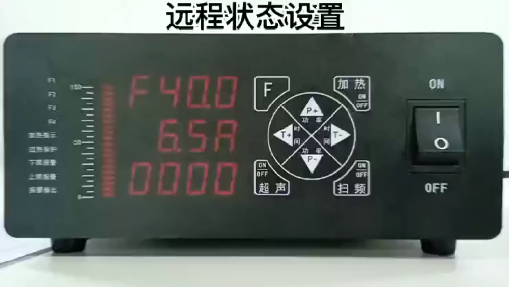 Ultrasonic Generator Remote Status Settings
