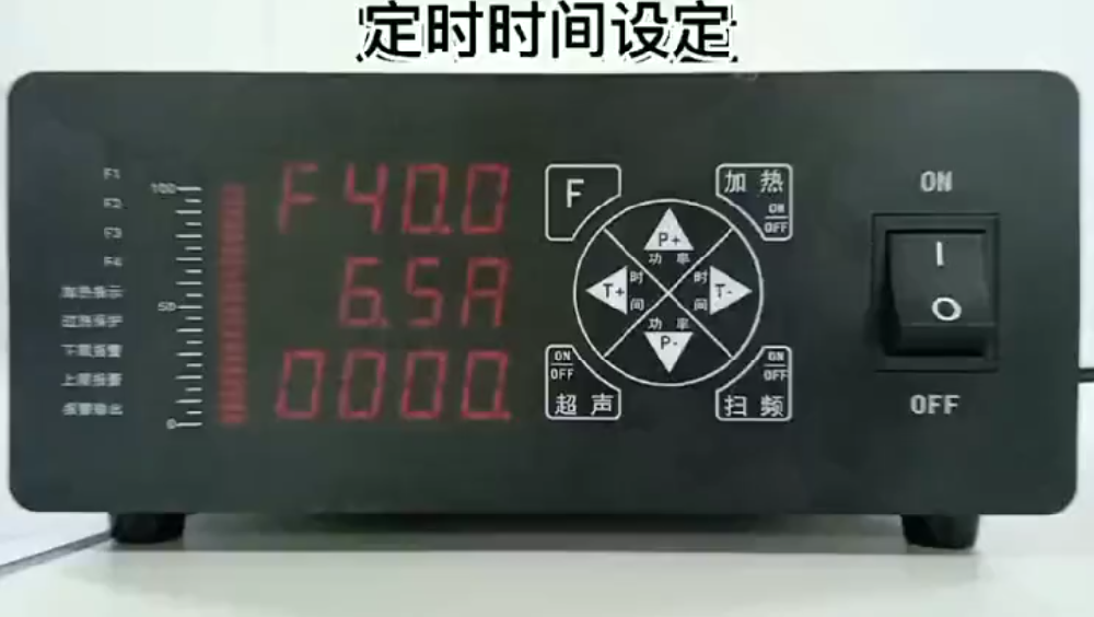 Ultrasonic Generator Timer Setting