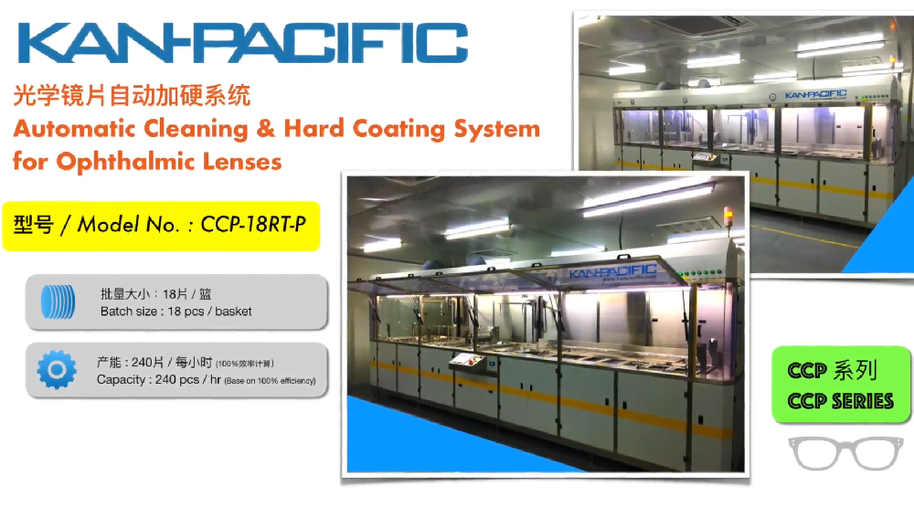 CCP-18RT-P Automatic Cleaning & Hard Coating System for Ophthalmic Lenses